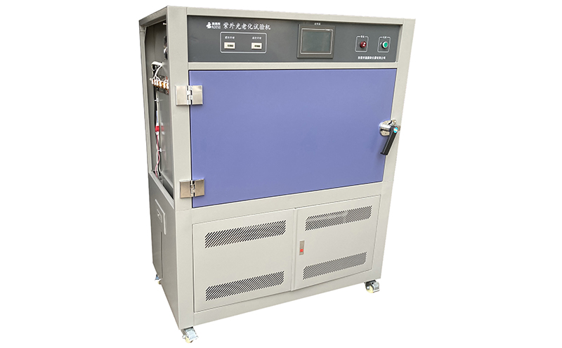 UV紫外老化试验机